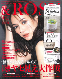 &ROSY9月号