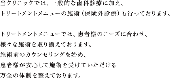 cerec sub
